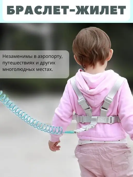 DeViVa Вожжи поводок для детей, серый, фото 2