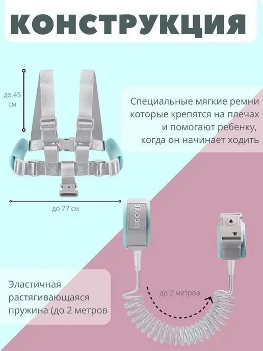 DeViVa Вожжи поводок для детей, серый, фото 4