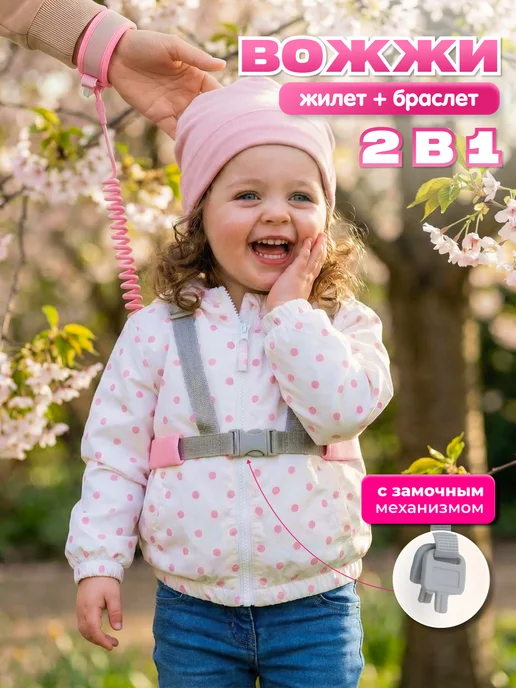DeViVa Вожжи поводок для детей, серый, фото 6