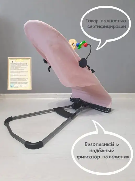 Luxmom Шезлонг для новорожденных, вариант, фото 2