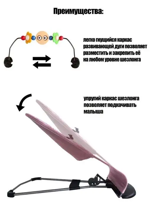 Luxmom Шезлонг для новорожденных, вариант, фото 4