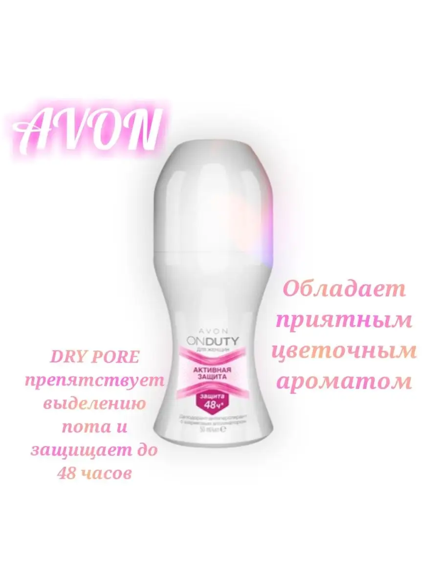 Эйвон/Avon Дезодорант 