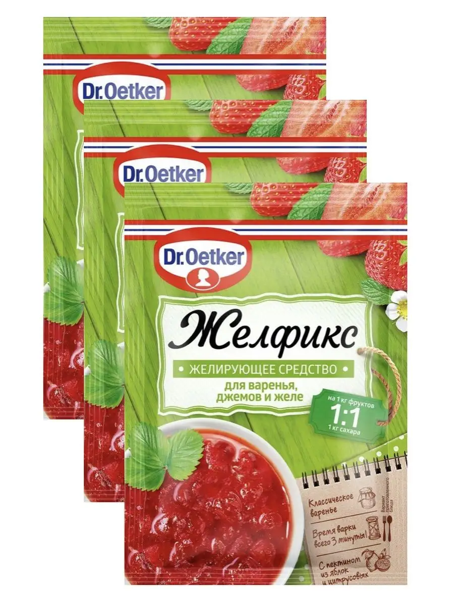 Приправа Dr Oetker Домашние Заготовки Купить