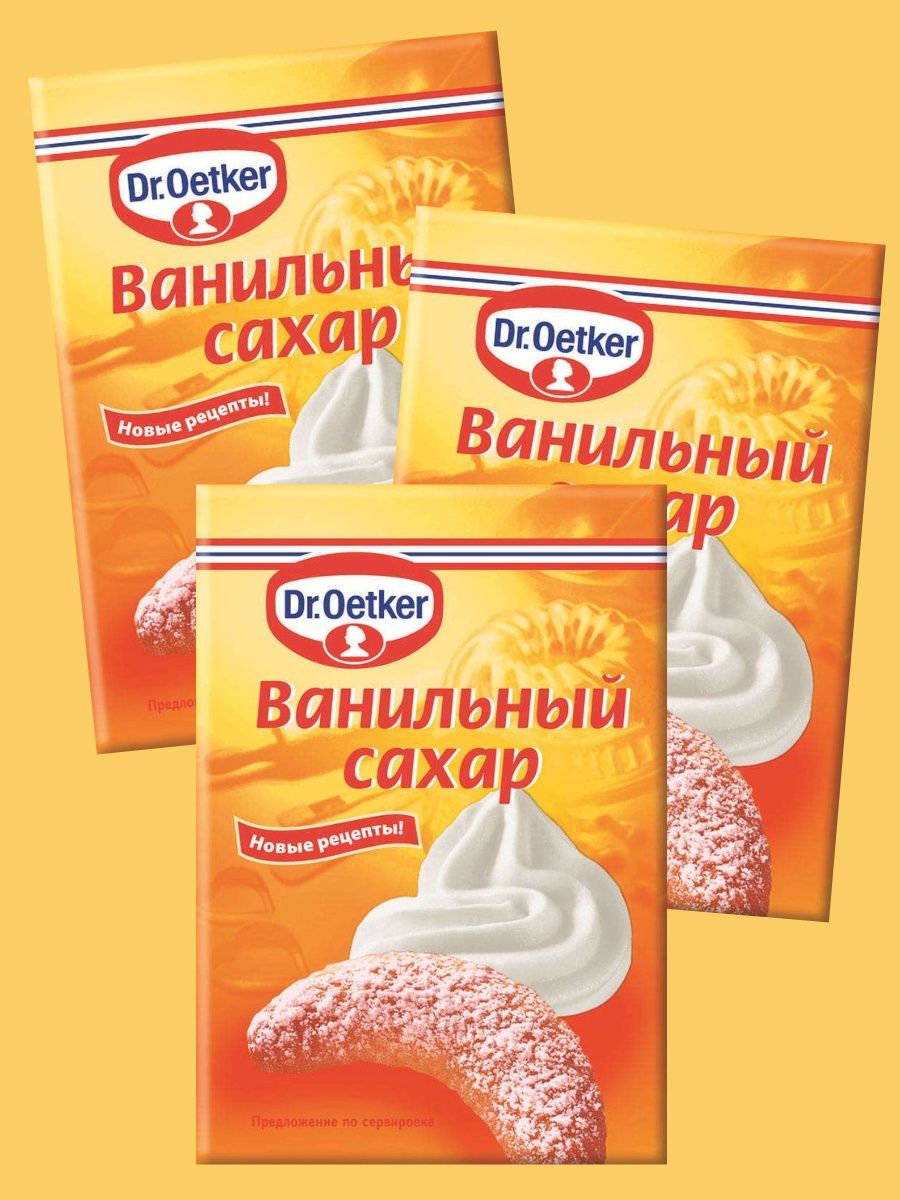 Dr. Oetker ванильный сахар. Ванильный сахар Откер. Ванильный сахар "Dr.Oetker" 8 гр. Сахар ванильный Dr.Oetker с натуральной ванилью, 15 г.