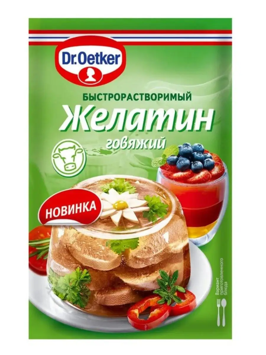 Желатин говяжий быстрорастворимый Желатин говяжий Dr.Oetker  быстрорастворимый, 20 г 112921700 купить за 303 ₽ в интернет-магазине  Wildberries