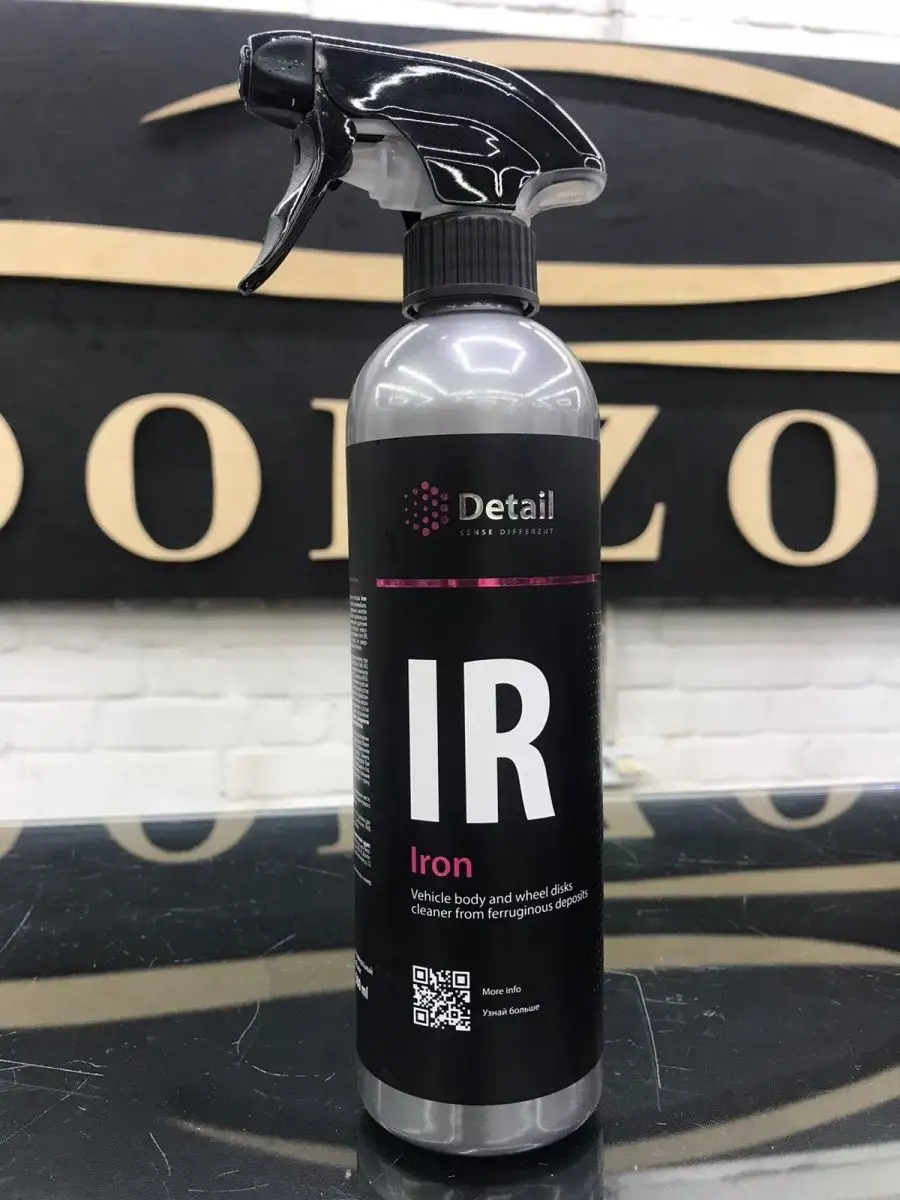 Очиститель кузова автомобиля iron. Очиститель дисков detail ir. Detail ir Iron.