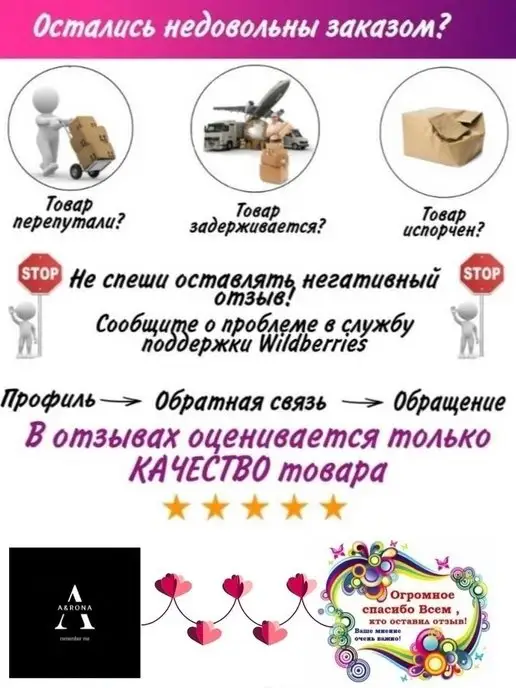 A&RONA Светоотражатель автомобильный Катафот, вариант, фото 4