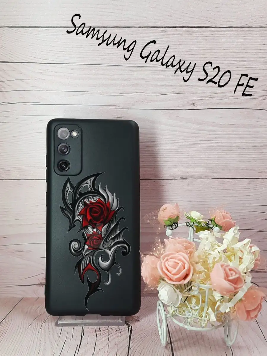 Самсунг S20 Fe Чехол Купить Спб