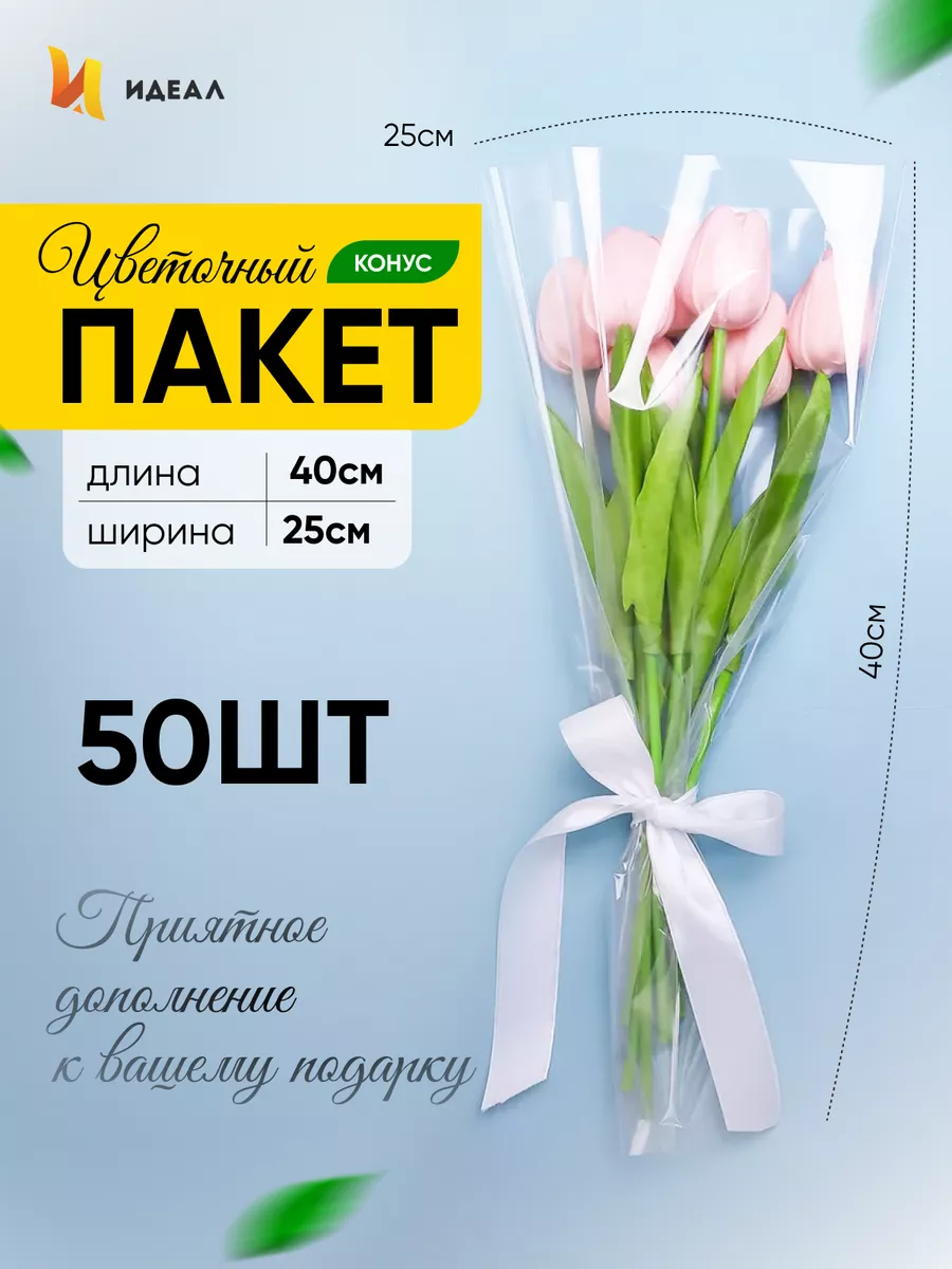 Подарочная упаковка для...