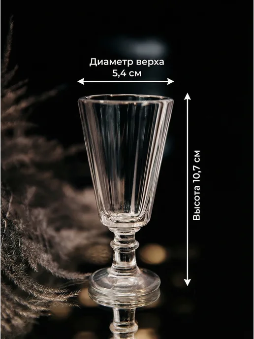 CrystalSlipper Рюмки хрустальные на ножке под водку набор 6 штук 40 мл, 40 мл, фото 2