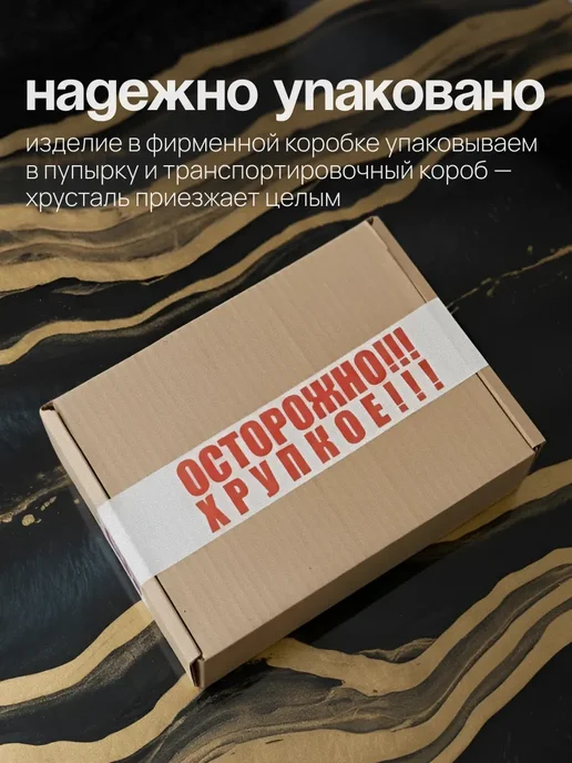 CrystalSlipper Рюмки хрустальные на ножке под водку набор 6 штук 40 мл, 40 мл, фото 4