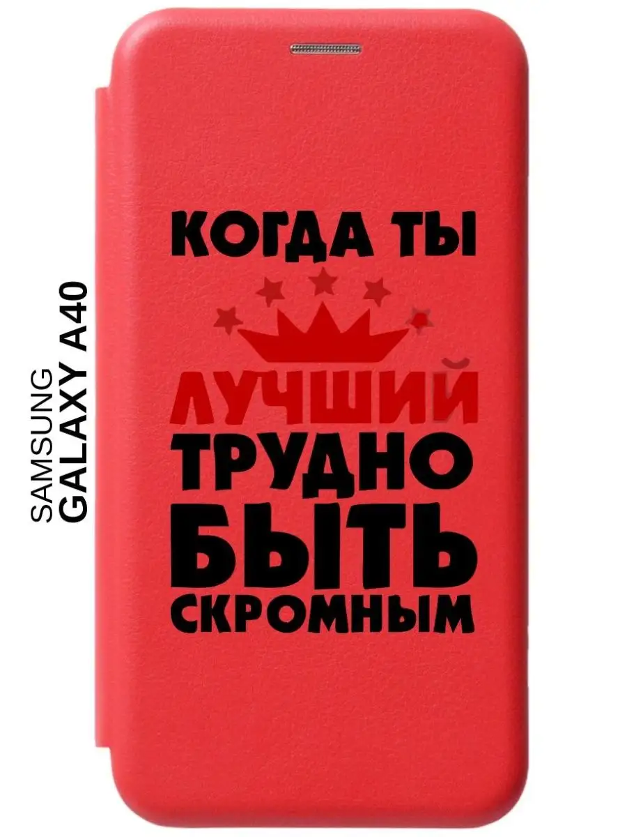 Чехол (книжка) Samsung Galaxy A40 Aem design 112951045 купить за 351 ₽ в  интернет-магазине Wildberries