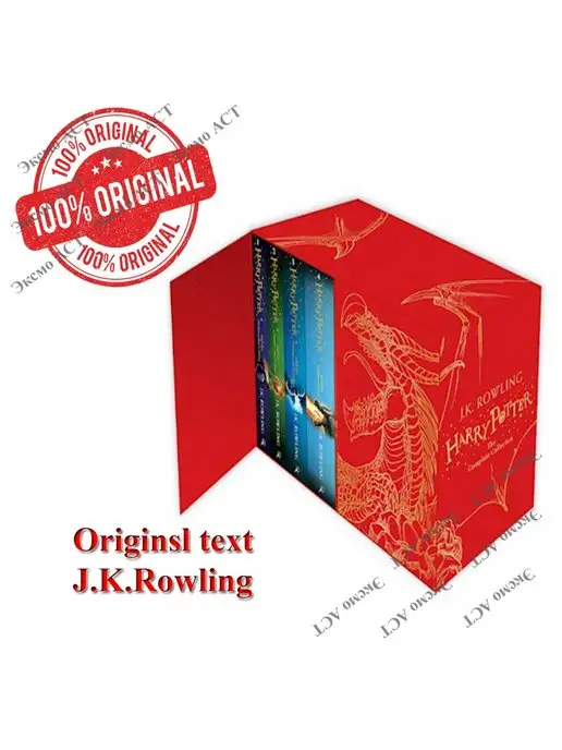 Bloomsbury Harry Potter Box Set The Complete Colle