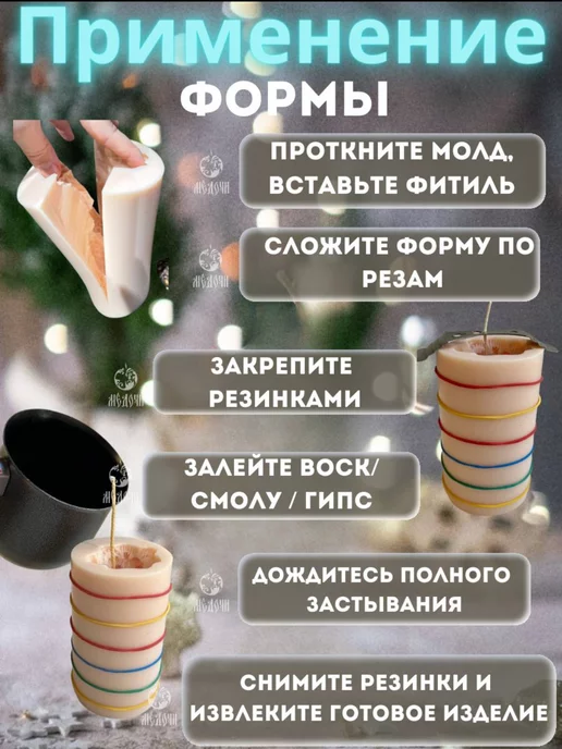 Медочи Молд цыпленок для свечей и гипса силиконовый, вариант, фото 5