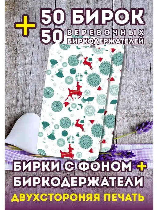 VIP Posters/ Бирки, ценники для одежды, этикетка. Ценник, вариант