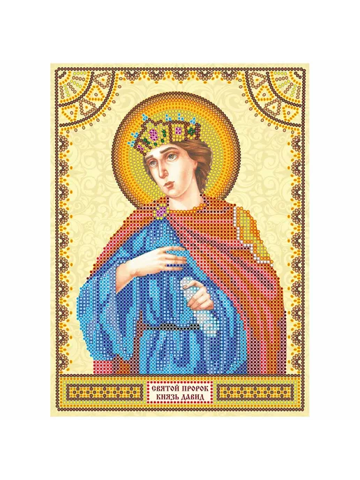 Абрис Арт Основа для вышивания Святой Давид 17x23см, вариант
