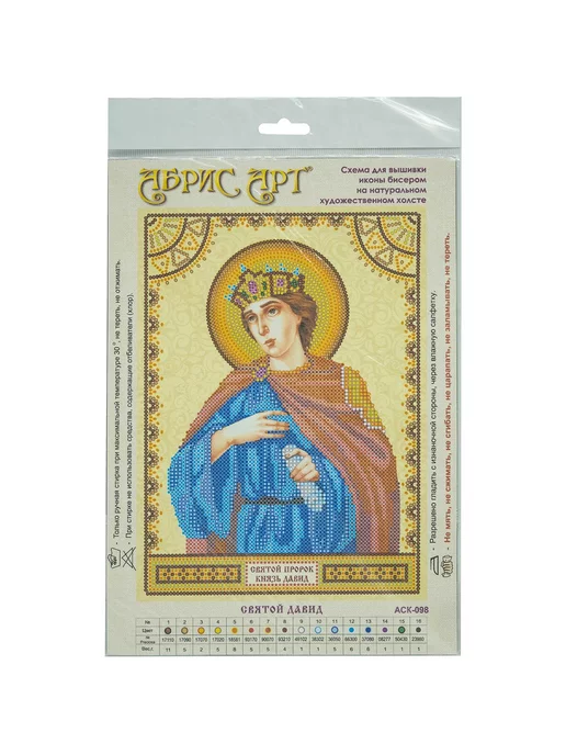 Абрис Арт Основа для вышивания Святой Давид 17x23см, вариант, фото 2