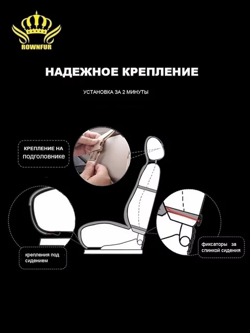 КОРОНАМЕХ Меховая накидка на сиденье автомобиля универсальные 1шт, 1 шт, фото 4