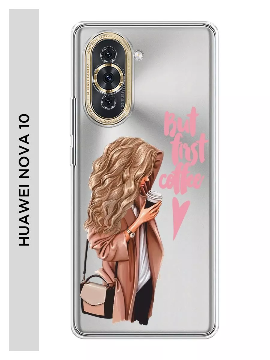 Чехол на Huawei Nova 10 / Хуавей Нова 10 с рисунком Huawei 112981090 купить  за 417 ₽ в интернет-магазине Wildberries