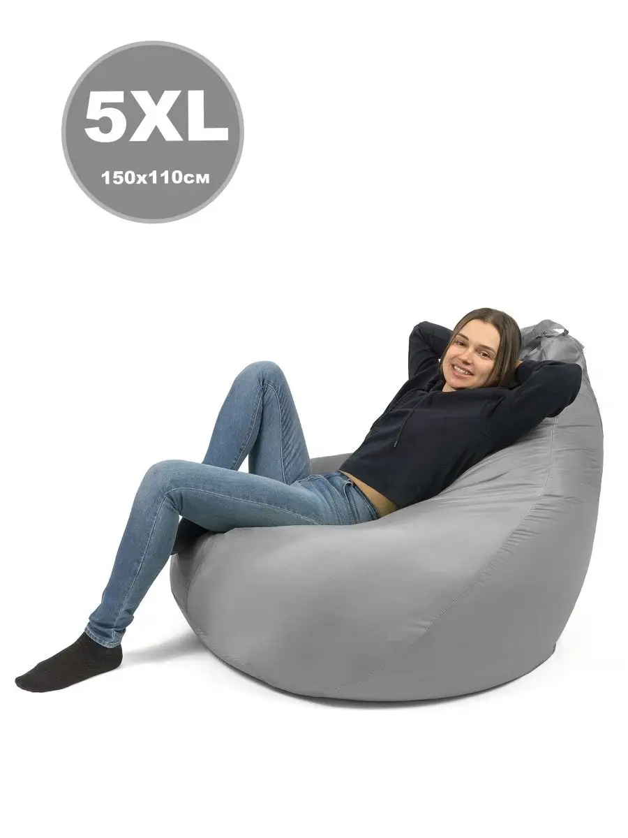 Кресло мешок Груша XXXXXL Оксфорд