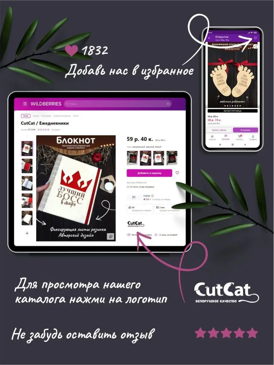 Ежедневник а5 подарок тренеру по танцам Подарок тренеру CutCat 112985793  купить за 1 080 ₽ в интернет-магазине Wildberries