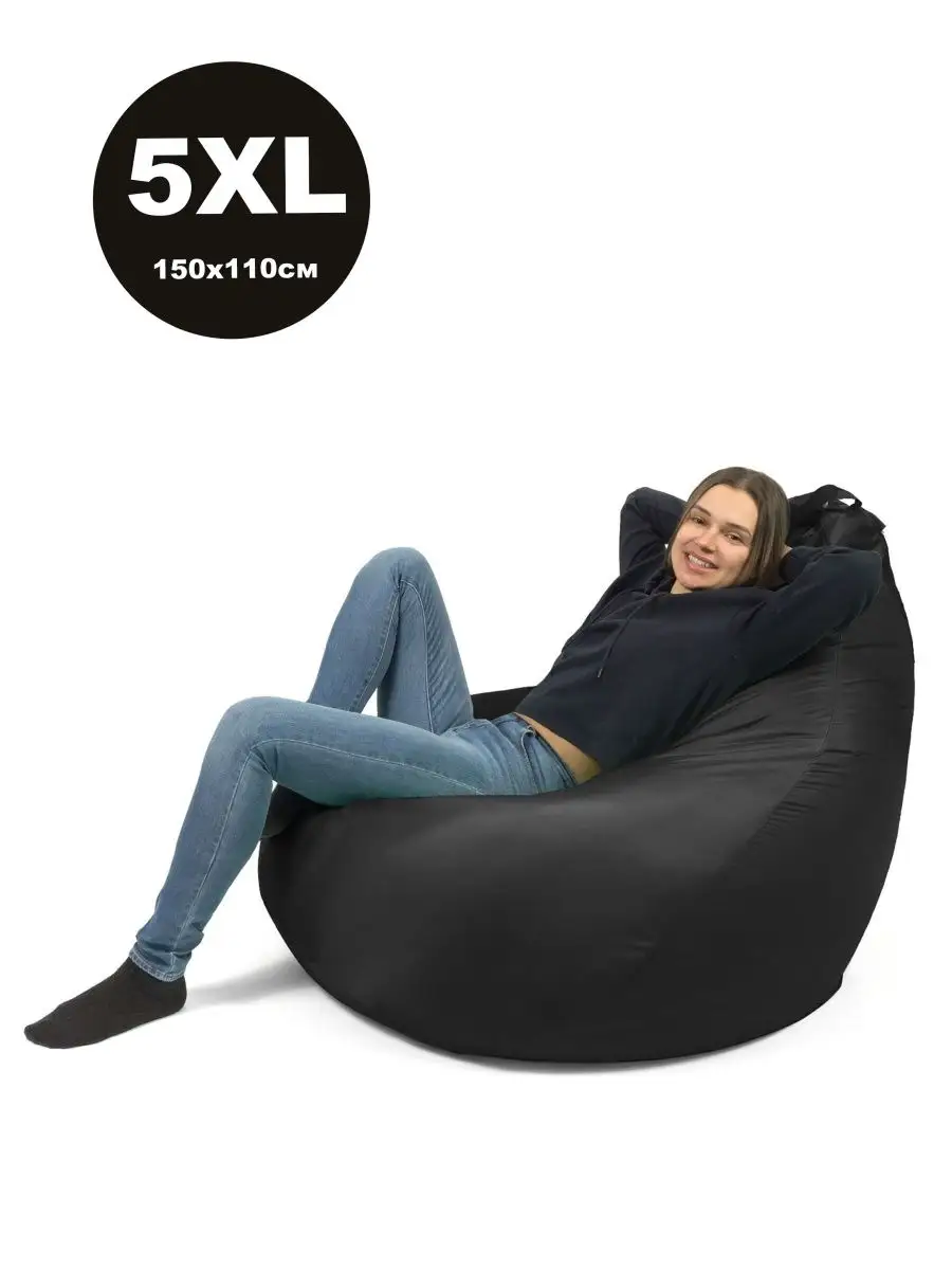 Кресло мешок Груша XXXXXL Оксфорд