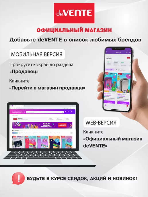 deVENTE Датер оснастка, штамп для автоматической печати, вариант, фото 2