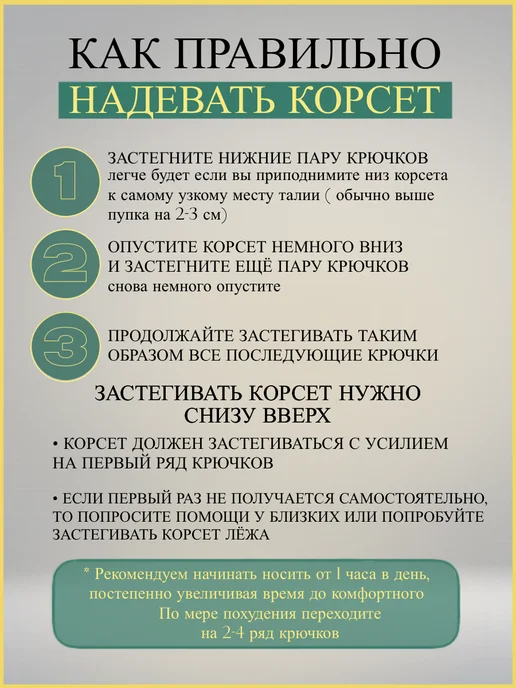 VILORA AP Корсет утягивающий живот и талию для похудения, бежевый, фото 6