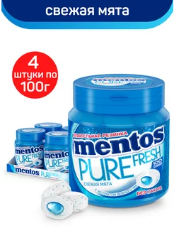 Жевательная резинка Pure Fresh Свежая мята, 4 шт по 100 г Mentos 112989939 купить за 1 134 ₽ в интернет-магазине Wildberries