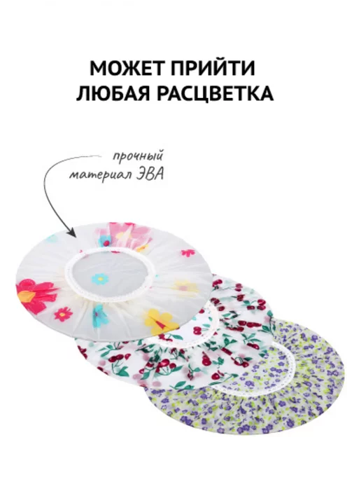 Банные Штучки Шапочка для душа, вариант, фото 3