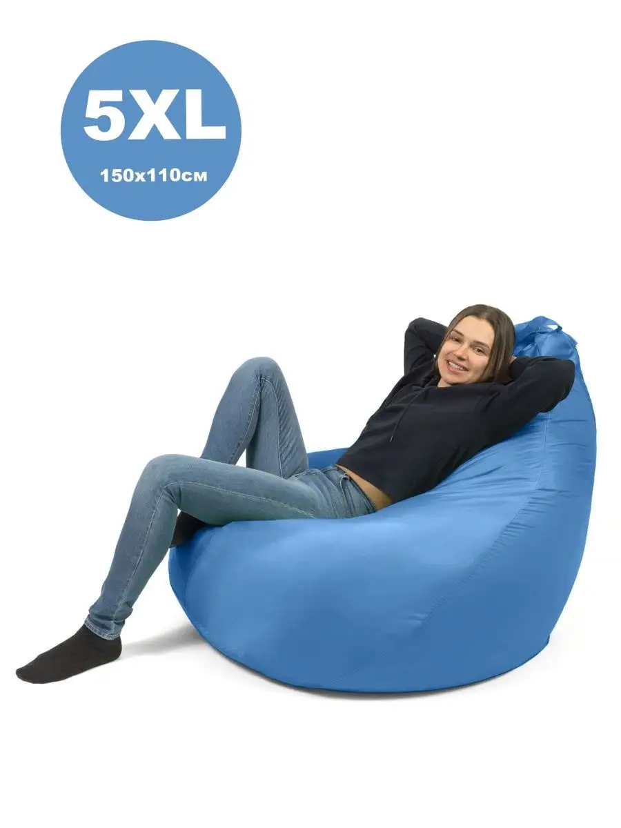 Кресло мешок Груша XXXXXL Оксфорд