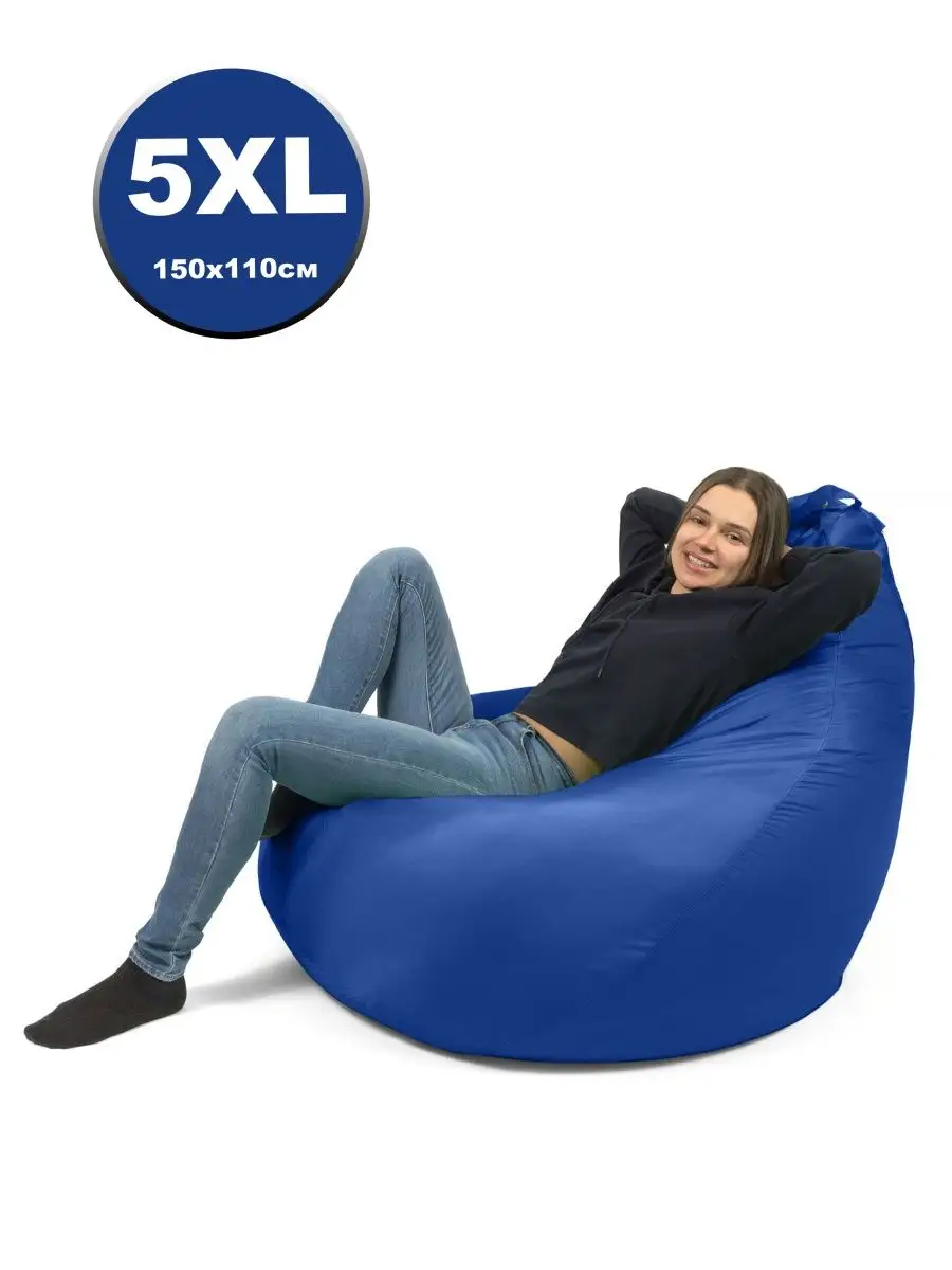 Кресло мешок Груша XXXXXL Оксфорд