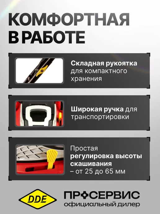 DDE Газонокосилка электрическая с травосборником LME 3918, вариант, фото 5