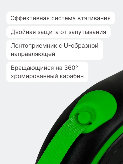 RICH BREED Поводок рулетка для собак средних и мелких пород, черный, фото 2