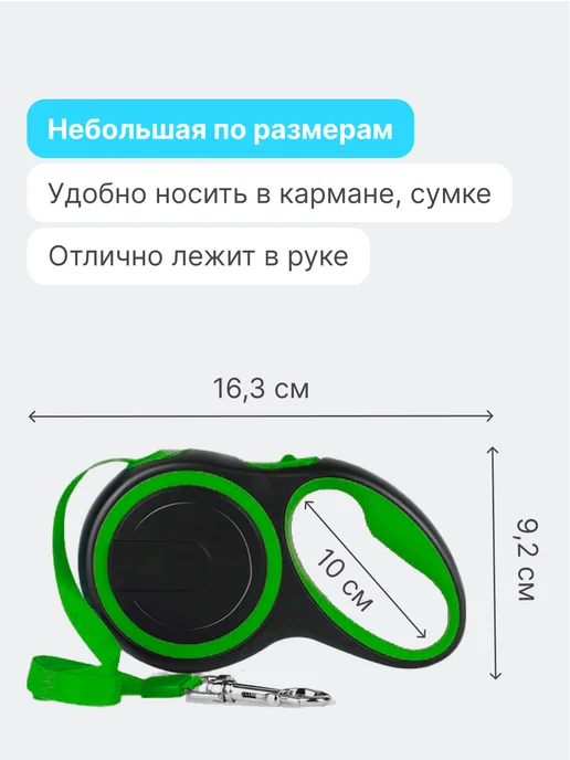 RICH BREED Поводок рулетка для собак средних и мелких пород, черный, фото 3