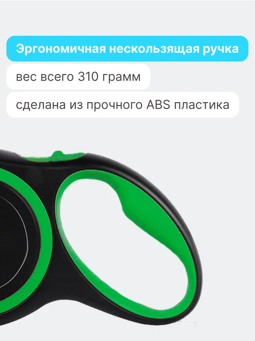 RICH BREED Поводок рулетка для собак средних и мелких пород, черный, фото 5