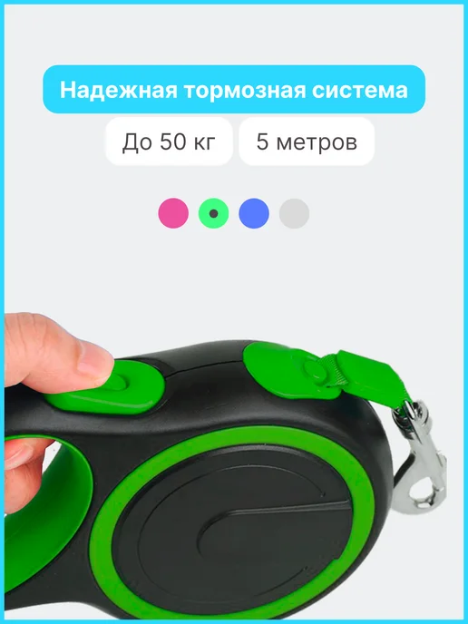 RICH BREED Поводок рулетка для собак средних и мелких пород, черный, фото 6