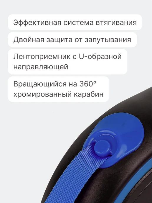 RICH BREED Поводок рулетка для собак средних и мелких пород, синий, фото 2