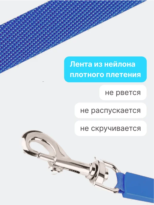 RICH BREED Поводок рулетка для собак средних и мелких пород, синий, фото 4