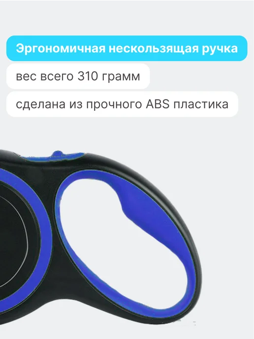 RICH BREED Поводок рулетка для собак средних и мелких пород, синий, фото 5