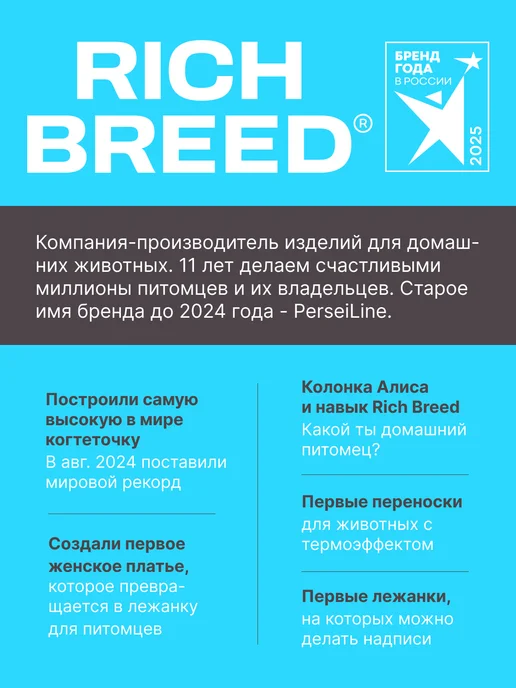 RICH BREED Поводок рулетка для собак средних и мелких пород, синий, фото 8