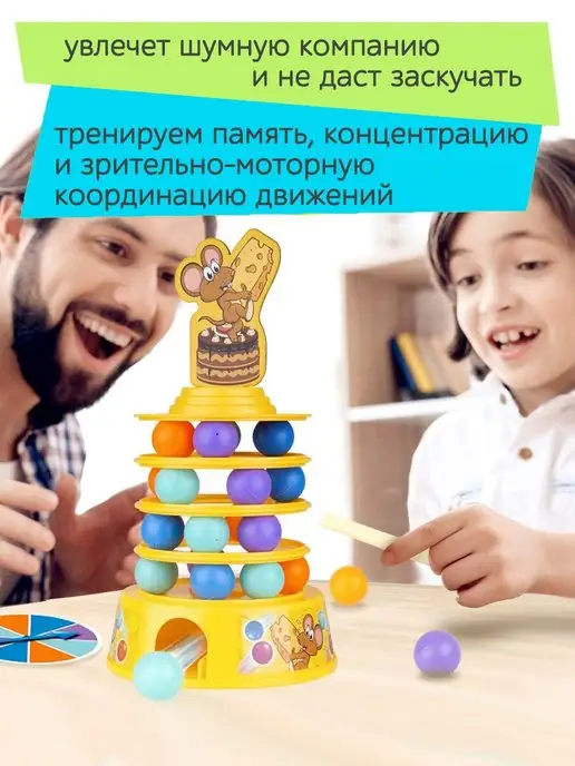 Blue Sea Игра для детей балансир башня дженга Не урони мышонка, синий, фото 2