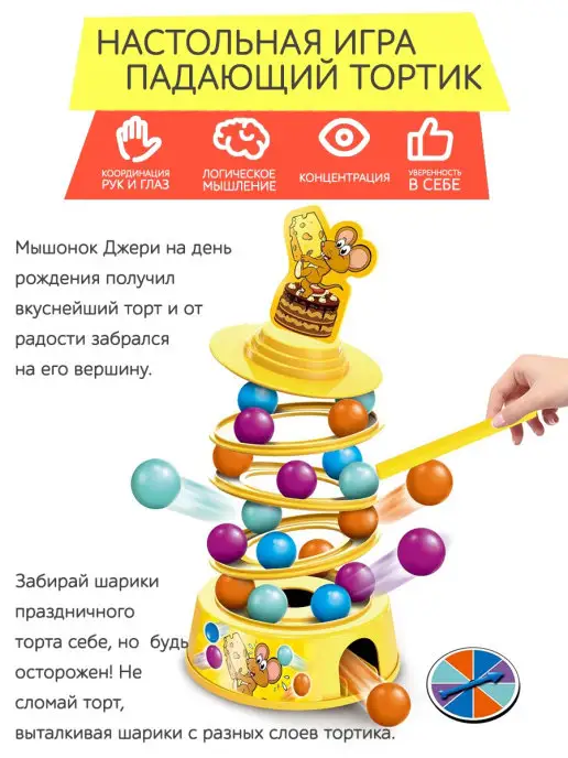 Blue Sea Игра для детей балансир башня дженга Не урони мышонка, синий, фото 3
