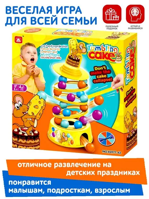 Blue Sea Игра для детей балансир башня дженга Не урони мышонка, синий, фото 8