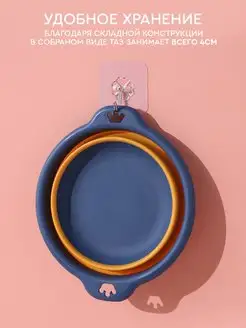 Таз складной пластиковый силиконовый хозяйственный Hans&Helma. Цвет синий, желтый, оранжевый. Вид 3.