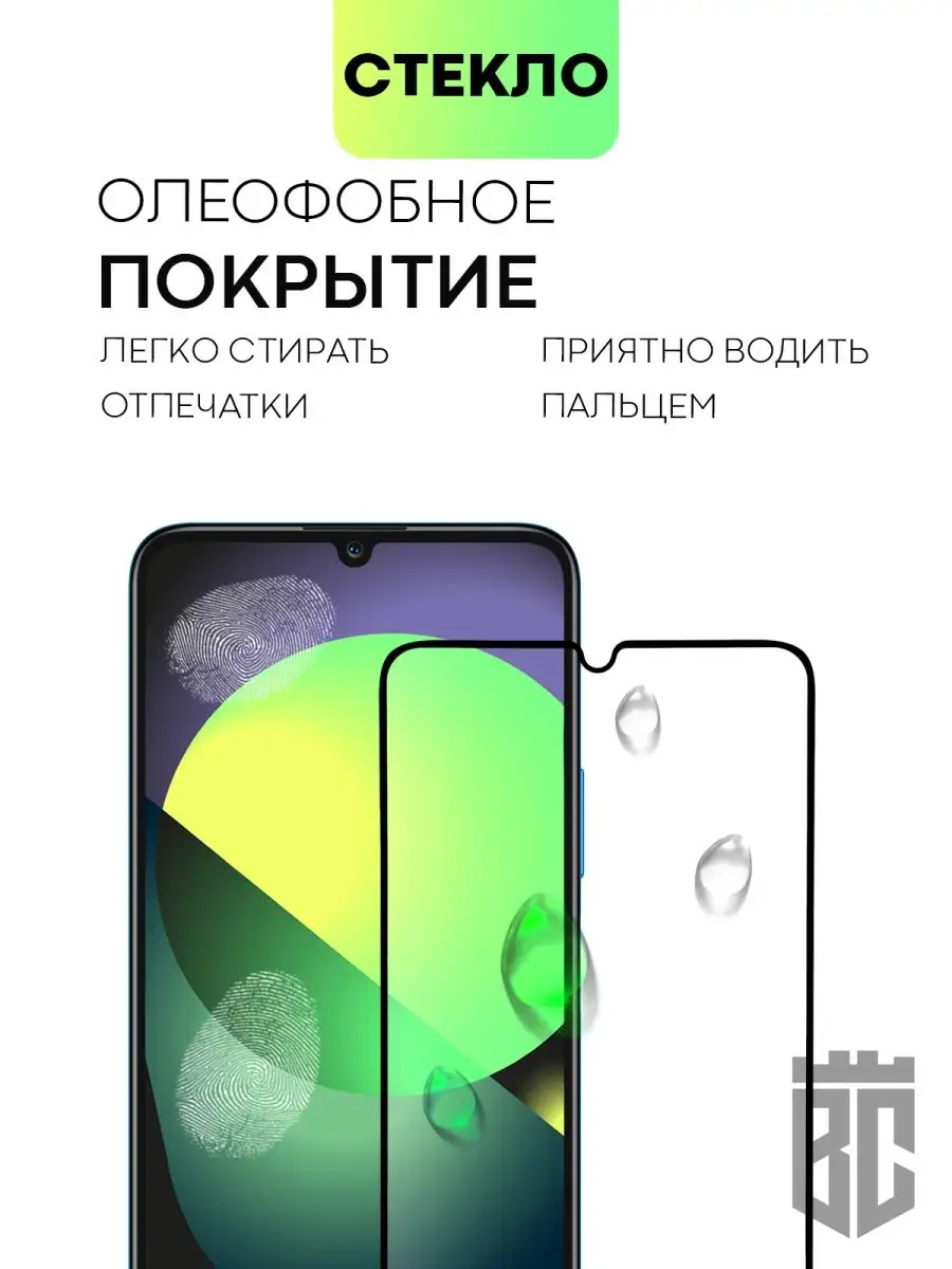 Стекло на Honor X7 Honor X7A Хонор Х7 Хонор Х7А BROSCORP 113006022 купить  за 426 ₽ в интернет-магазине Wildberries