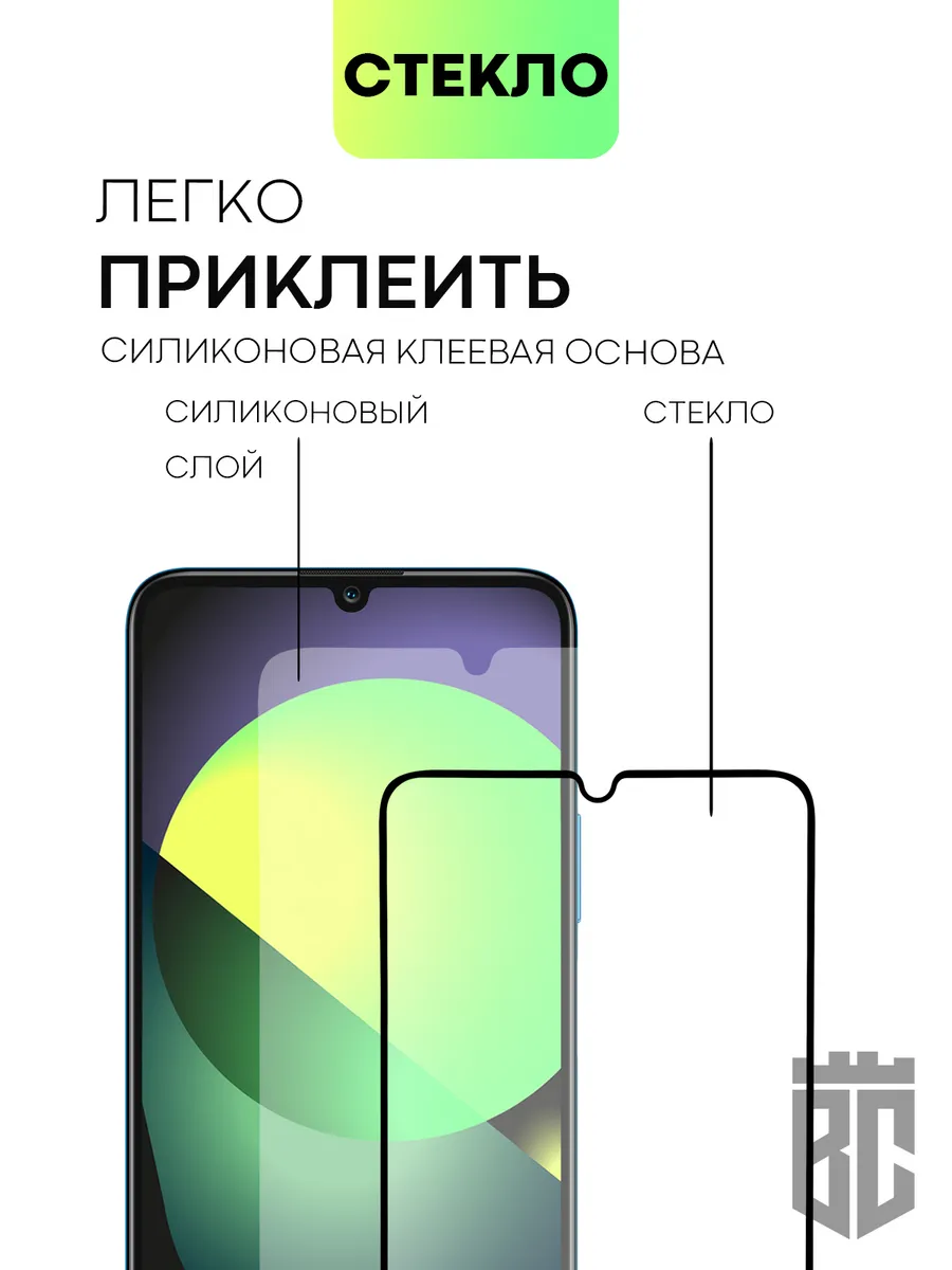 Стекло на Honor X7 Honor X7A Хонор Х7 Хонор Х7А BROSCORP 113006022 купить  за 426 ₽ в интернет-магазине Wildberries