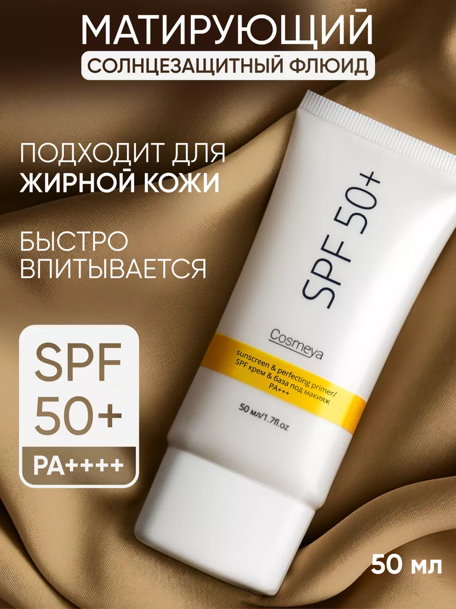 Кремы GIGI с SPF – Купить по выгодной цене в официальном интернет-магазине «диваны-диванчики.рф»