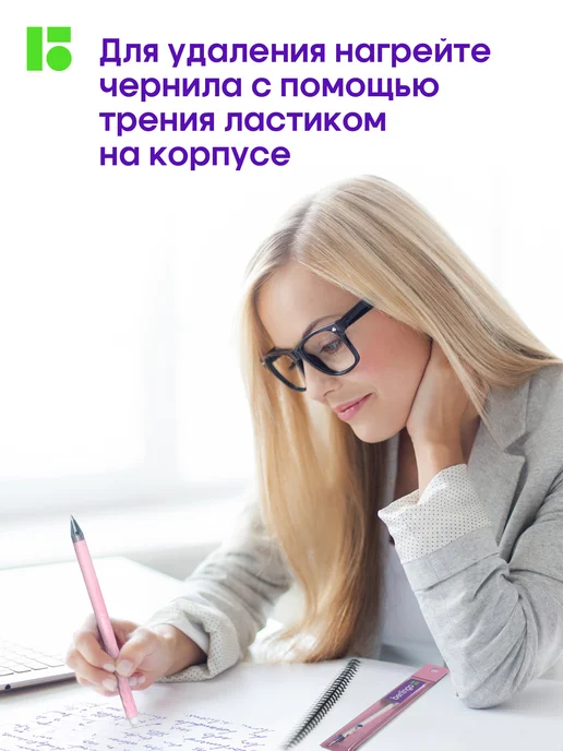 Berlingo Стержни гелевые пиши-стирай синие, набор 10 штук, синий, фото 6