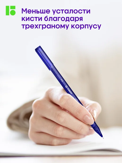 Berlingo Ручки стираемые гелевые синие, набор пиши-стирай 4 штуки, синий, фото 4